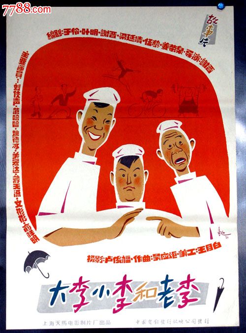 韩国白石大学文凭毕业证怎么购买